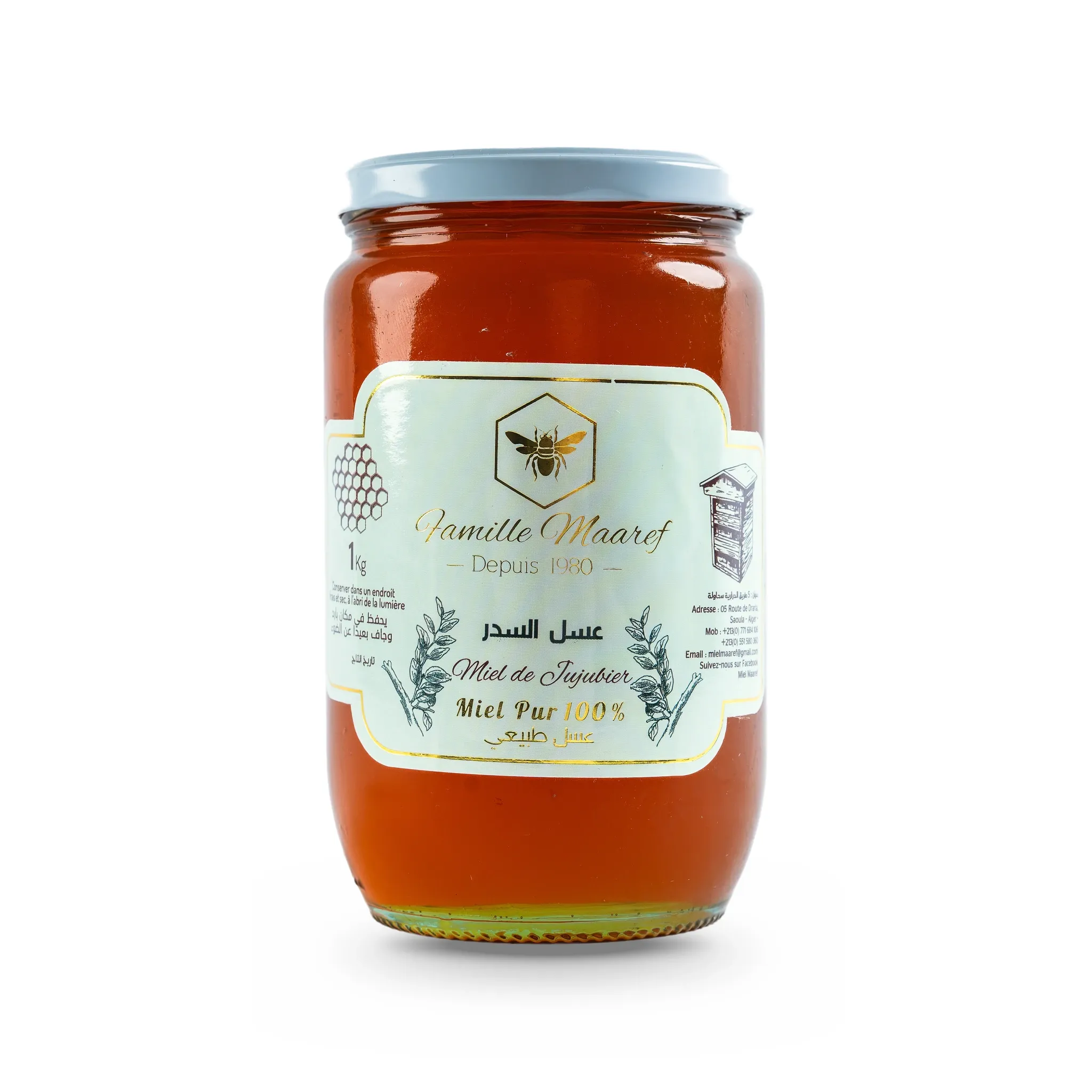 Miel de jujubier - عسل السدر – Image 4