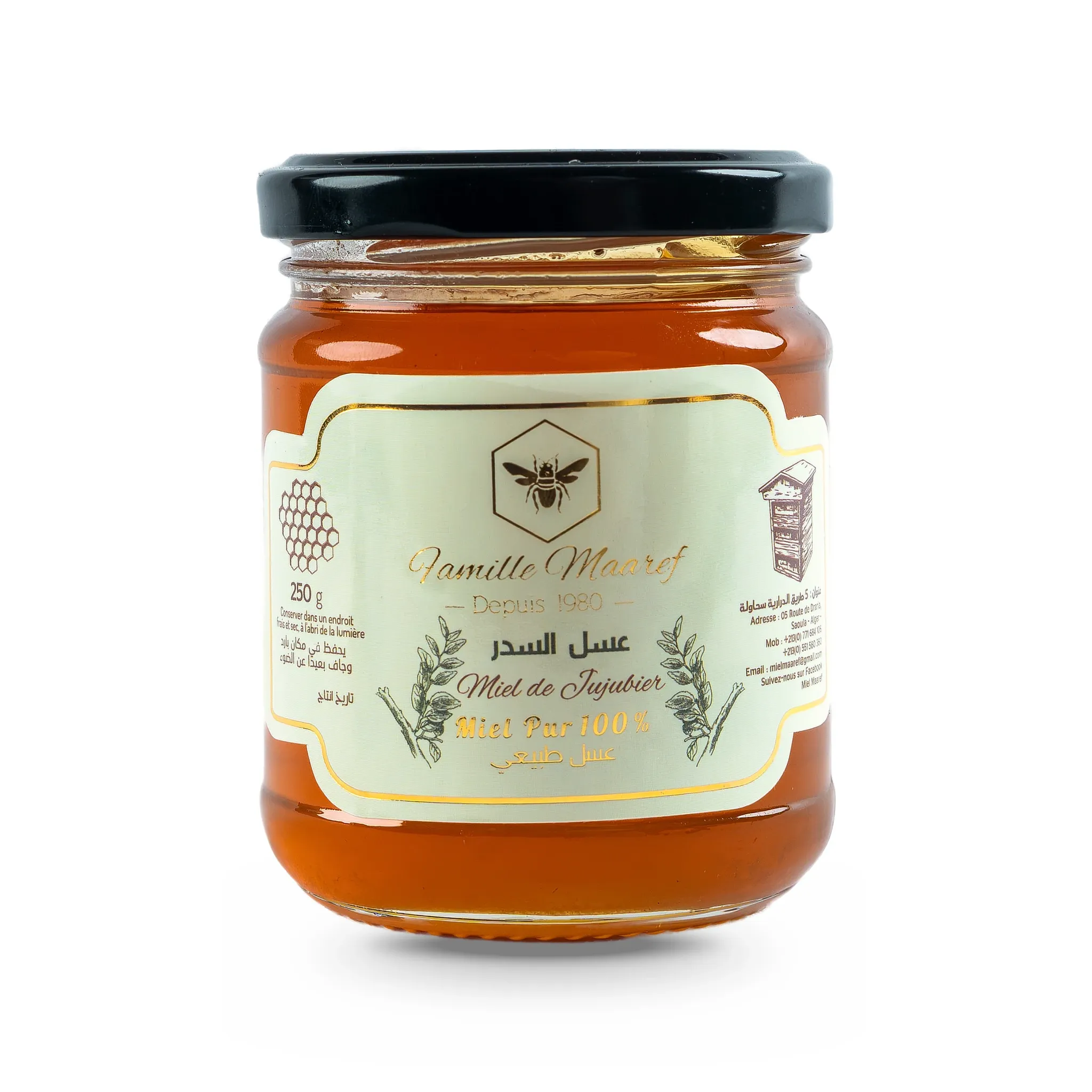 Miel de jujubier - عسل السدر – Image 5