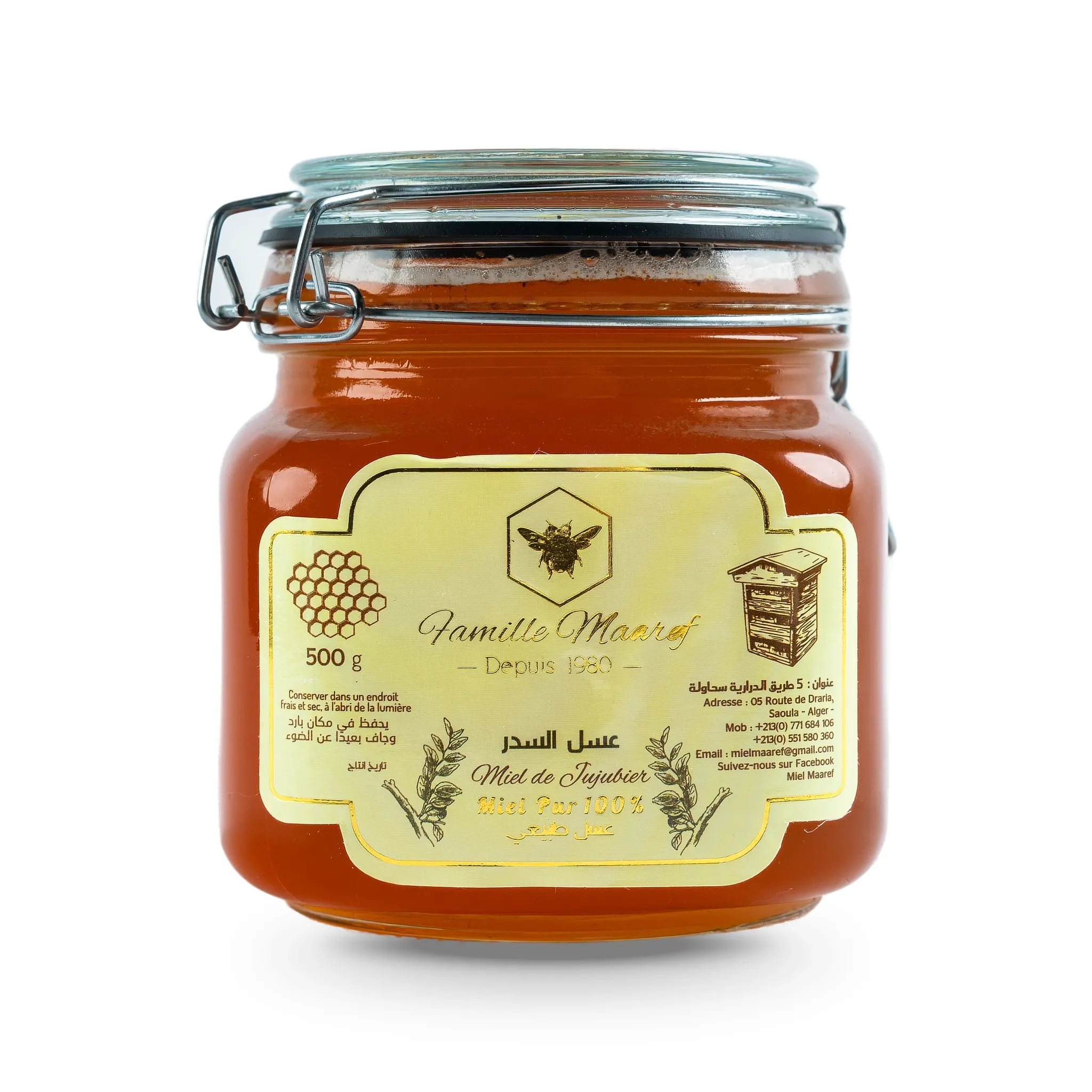 Miel de jujubier - عسل السدر – Image 2